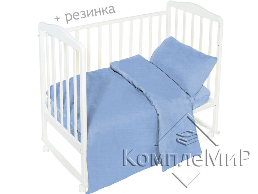 Лазурный - детское постельное белье 100x120/60x120/40x60