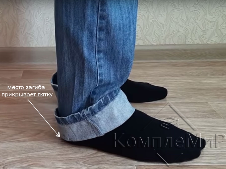 how to trim jeans correctly at the bottom