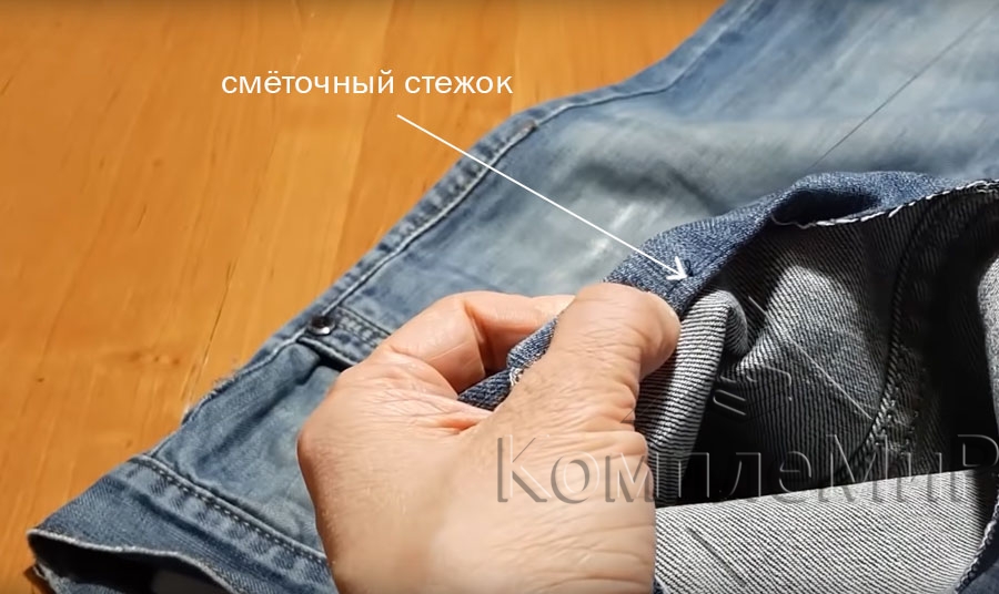 how to trim jeans at the bottom - 8